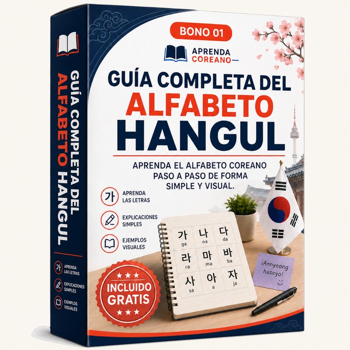 Bono 01, Guía Completa del Alfabeto Hangul